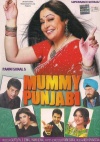Mummy Punjabi (Hindi)