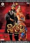 Nagavalli & Thakita Thakita (2 Latest DVDs)