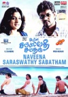 Naveena Saraswathi Sabatham (Tamil)