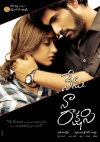 Nenu Na Rakshasi (Audio CD)