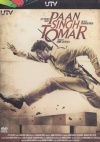 Paan Singh Tomar (Hindi)