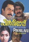 Pin Nilavu (Malayalam)