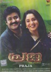 Praja (Malayalam)