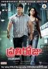 Prathi Roju DD® 5.1