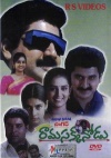 Ramasakkanodu