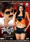 Jagapathi-Priyamani combo (2 Latest DVDs)