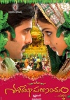 Six Hit Movies of the Year 2009 (6 DVDs)