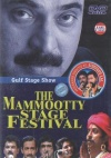 The Mammooty Stage Festival (Malayalam)