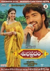 AndariBandhuvaya, Simha, Manorama & Subhapradam (4DVDs)