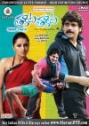 Thakita Thakita & Golconda High School (2 Latest DVDs)