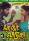 Theneer Viduthi DD® 5.1 (Tamil)