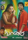 Vaanam DD® 5.1  (Tamil)