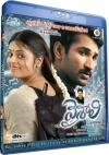 Vaishali, Pilla Jamindar & Solo (3 Telugu-Blurays)