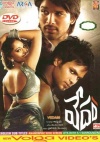 <b><font color=#000080>Latest DVDs with Vedam & Solo (6 DVDs)