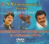 Super Good Films Banner (16 DVDs)