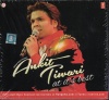 Ankit Tivari At Its Best  (Hindi Audio CD)