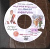 Andhra Maha Bharatam (Chaganti) (31 DVDs)