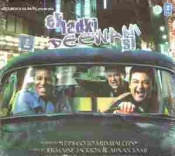 Ek Ladki Deewani Si (Hindi Audio CD)