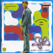 No Entry (2- Disc) (Hindi)