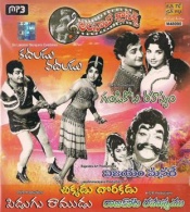 Alanati Classic Vol-2 (mp3 Audio)