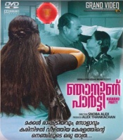 Njananu Party (Malayalam)