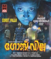 Goast Villa (Malayalam)