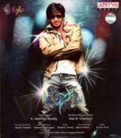 Disco (Telugu)