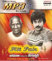 Ilayaraja Tunes for Megastar (mp3 audio)