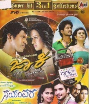 Swayamvara, Jackie &  Krishna N.. (Kannada 3in1)