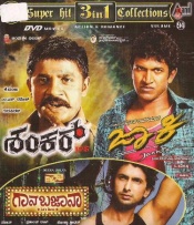 Gaana Bajaana, Shankar IPS & Jackie (Kannada 3-in-1)
