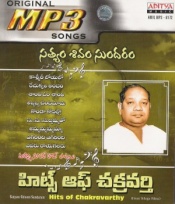 Hits Of Chakravarthy (mp3 audio)