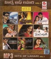 Hits Of Lahari Vol.1 (mp3 audio)