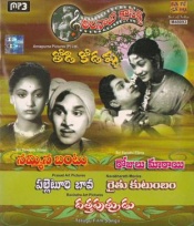 Alanati Classic Vol-5  (mp3 Audio)