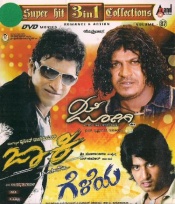Geleya, Jackie & Jogi (Kannada 3-in-1)