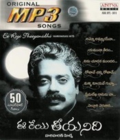 Ee Reyi Theeyanidhi Hariharan Hits (mp3 Audio)