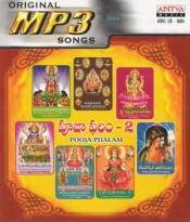 Pooja Phalam - 2 (mp3 audio)