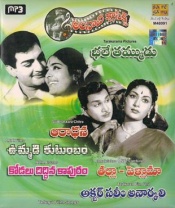 Alanati Classic Vol-1 (mp3 songs)