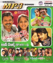 Top Hits Vol.107 (mp3 audio)