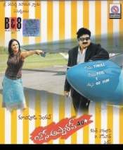 John Appa Rao 40+ (Audio CD)