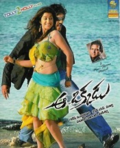 Aa Okkadu (Audio CD)