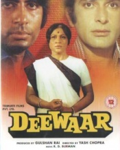 Deewaar (Old) (Hindi)