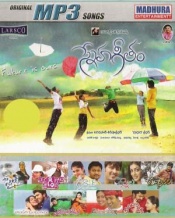 Snehageetham & Other Hits (mp3 audio)