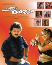 Pokiri Raja