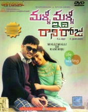Malliu Malli Idi Rani Roju (Telugu)