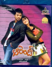 Orange & Brindavanam (2 Telugu Blu-rays)