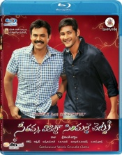 SVSC, Sarocharu & Naayak (3 Latest Telugu-Blurays)