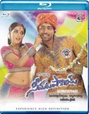 Seematapakai (Telugu Blu-ray)
