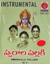 Swaraala Pallaki Vol.08 (Instrumental)