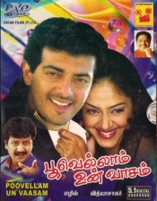 Poovellam Un Vassam (Tamil)
