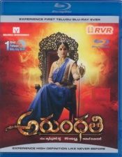 Arundhathi & King (2 Telugu Blu-rays)